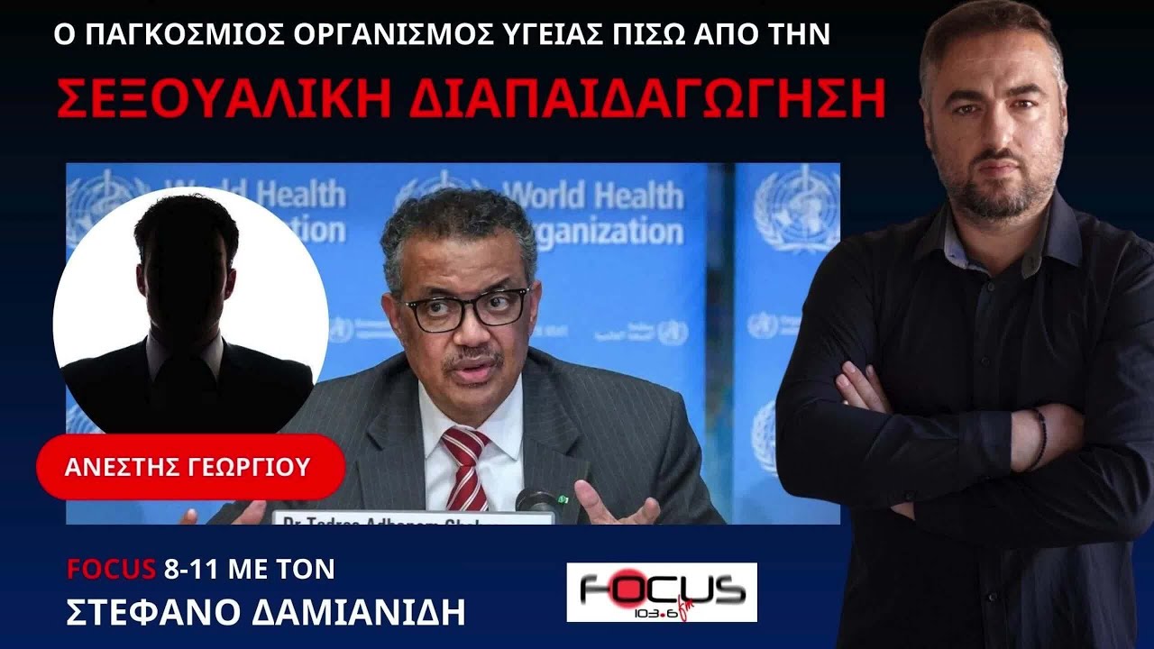 ΓΙΑ ΜΩΡΑ 4 ΧΡΟΝΩΝ – “ΠΡΩΙΜΟΣ ΠΑΙΔΙΚΟΣ ΑΥΝΑΝΙΣΜΟΣ”