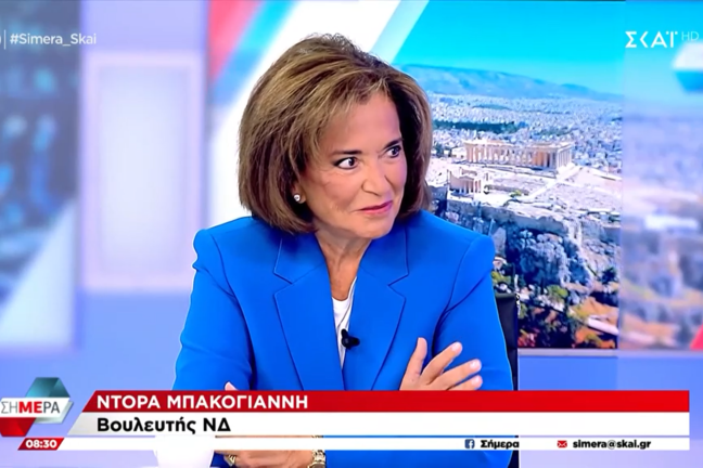 Μπακογιάννη: Το Αιγαίο δεν είναι ελληνική λίμνη – Μία προδοτική οικογένεια, απόγονοι δοσίλογων ρημάζει εδώ και χρόνια τη χώρα με τις ψήφους των κομματόσκυλών