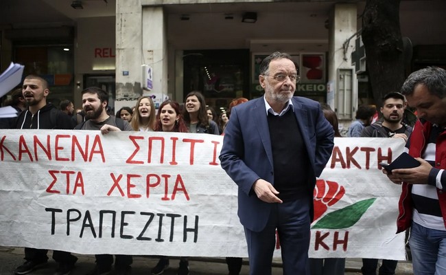 Αίσχος! Δικαστικές ποινές κόλαση 3,5 χρόνων για ειρηνική προάσπιση πρώτης κατοικίας από πλειστηριασμούς-”Πολιτικοδικαστική χούντα” καλύπτει τράπεζες-funds στο ξεσπίτωμα νοικοκυριών