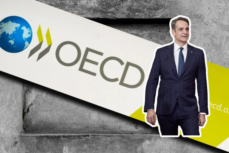 Ο ΟΟΣΑ διατάζει ο Μητσοτάκης εκτελεί! «Πάρτε τα όλα από τους Έλληνες μέσω των φόρων, χτυπήστε τους φτωχούς και τους αδύναμους μέχρι να εξαθλιώθουν»