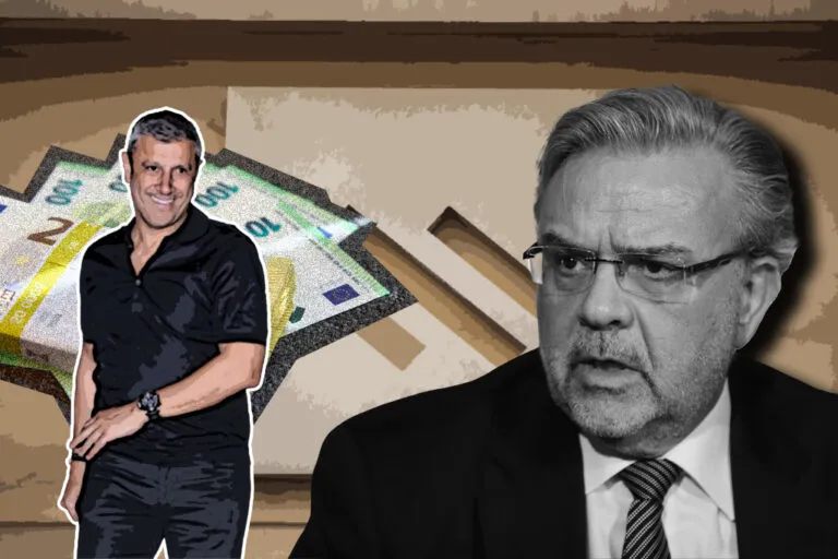 |Οι ευθύνες της Πειραιώς στην εξαπάτηση του δημοσίου από τον Πηλαδάκη