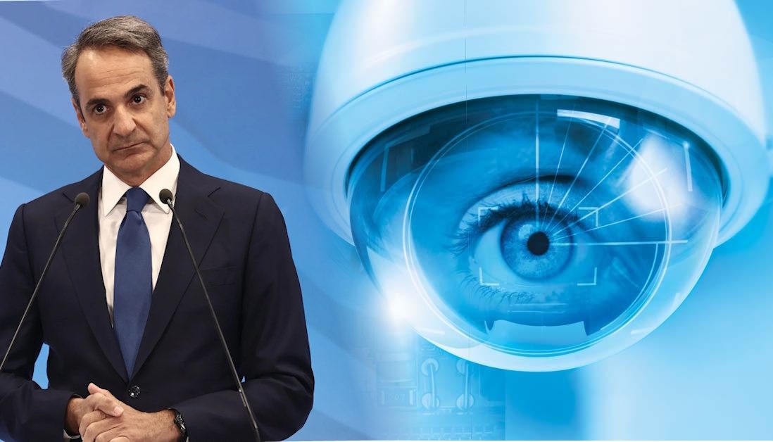 Μαζική παρακολούθηση μέσω AI: Απόλυτος τεχνοφασισμός στην ΕΕ με νέο νόμο – Οι τρομακτικές θέσεις που στήριξε η κυβέρνηση Μητσοτάκη