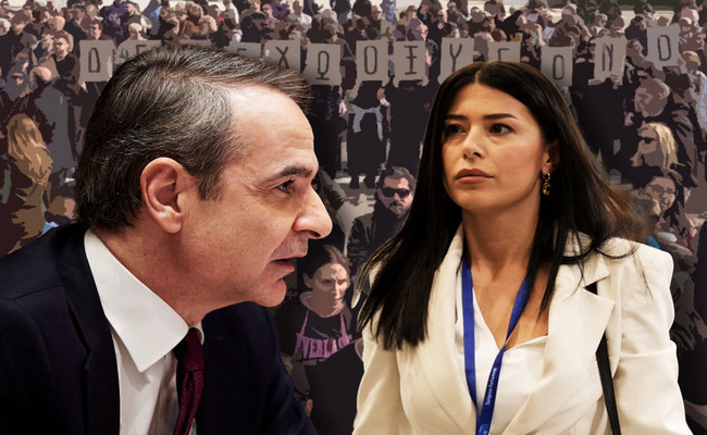 Η Λατινοπούλου δεν πάει στο συλλαλητήριο για να μην… παρεξηγηθεί!