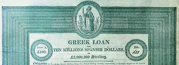 200 χρόνια δανείων εθνικής υποταγής, διχασμού και εκμαυλισμού – Η αρχή