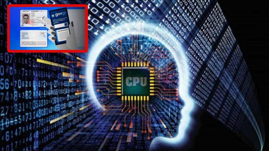 ΝΕΑ ΤΡΟΠΟΛΟΓΙΑ ΚΑΘΙΣΤΑ ΤΟΝ «ΠΡΟΣΩΠΙΚΟ ΑΡΙΘΜΟ» ΥΠΟΧΡΕΩΤΙΚΟ ΣΤΙΣ ΝΕΕΣ ΤΑΥΤΟΤΗΤΕΣ