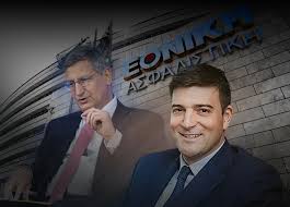 Εθνική Ασφαλιστική: Την πούλησαν 230 εκατ. ευρώ, την αγοράζουν 670 εκατ. ευρώ