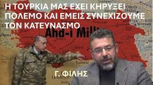 Υβριδικός πόλεμος, εν πλήρει εξελίξει…