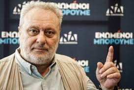 Σε χρόνο… dt σταμάτησε πλειστηριασμός ακινήτου του κακοπληρωτή Ψαριανού