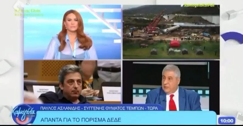 Ο Παύλος Ασλανίδης παρεμβαίνει στην εκπομπή της Χρηστίδου και βάζει στη θέση το ενεργούμενο του Μητσοτάκη Τάσο Δέδε σε λιγότερο απο δύο λεπτά! (βίντεο)