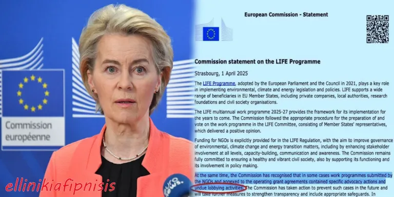 Νέο σκάνδαλο με πρωταγωνίστρια την Ούρσουλα Φον Ντερ Λάιεν: Η ΕΕ χρηματοδότησε στοχευμένες εκστρατείες κατά πολιτικών αντιπάλων που είχαν αντίθετη άποψη από το επίσημο αφήγημα…! «Δημοκρατικά» ε;