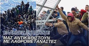 ΕΙΝΑΙ ΗΘΙΚΟΙ ΑΥΤΟΥΡΓΟΙ