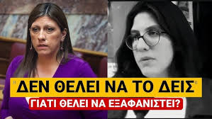 Όταν η Κωνσταντοπούλου ήταν υπέρ των εμβολίων… κι όχι μόνον…