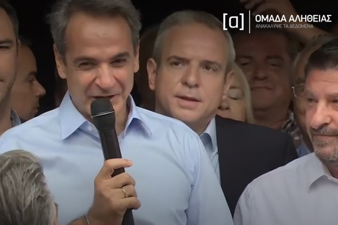 Ο Γκέμπελς νιώθει ντροπή! Εταιρεία Blue Skies από τους Θωμά Βαρβιτσιώτη και Γιάννη Ολύμπιο: Προπαγάνδα μέσω της περίφημης «Ομάδας Αλήθειας» – Πληρώνονται πλουσιοπάροχα για να αβαντάρουν και να σώζουν τον εθνικό δολοφόνο όποτε τους έχει ανάγκη