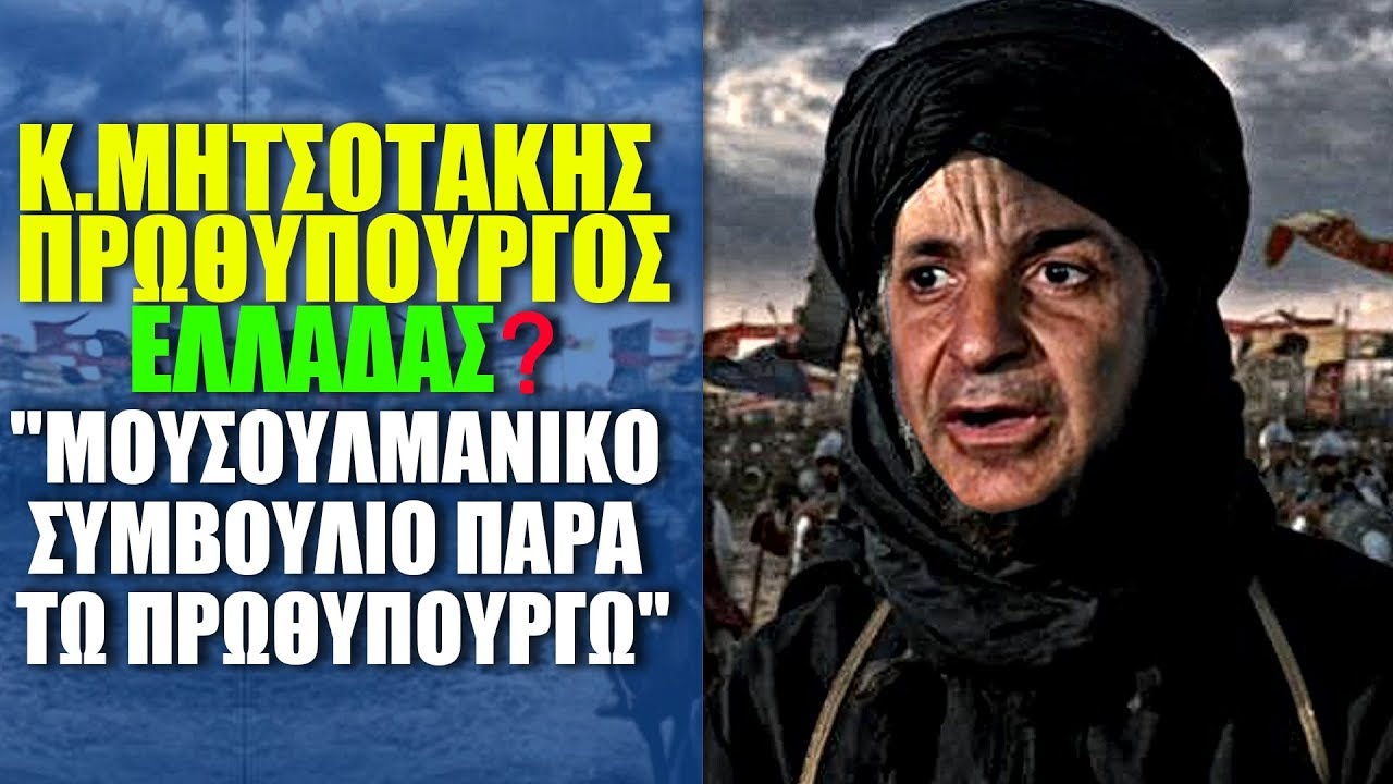 Το Τέλος της Αθήνας είναι ΤΩΡΑ – VIDEO