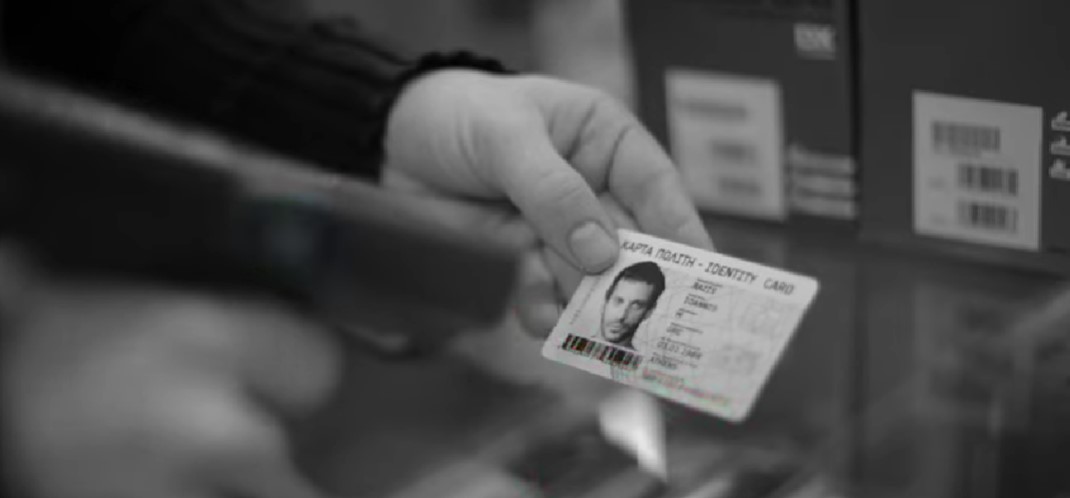 H ζωή στην Ελλάδα με την κάρτα του πολίτη σε ταινία (Video)..Eισαι ελεύθερος???