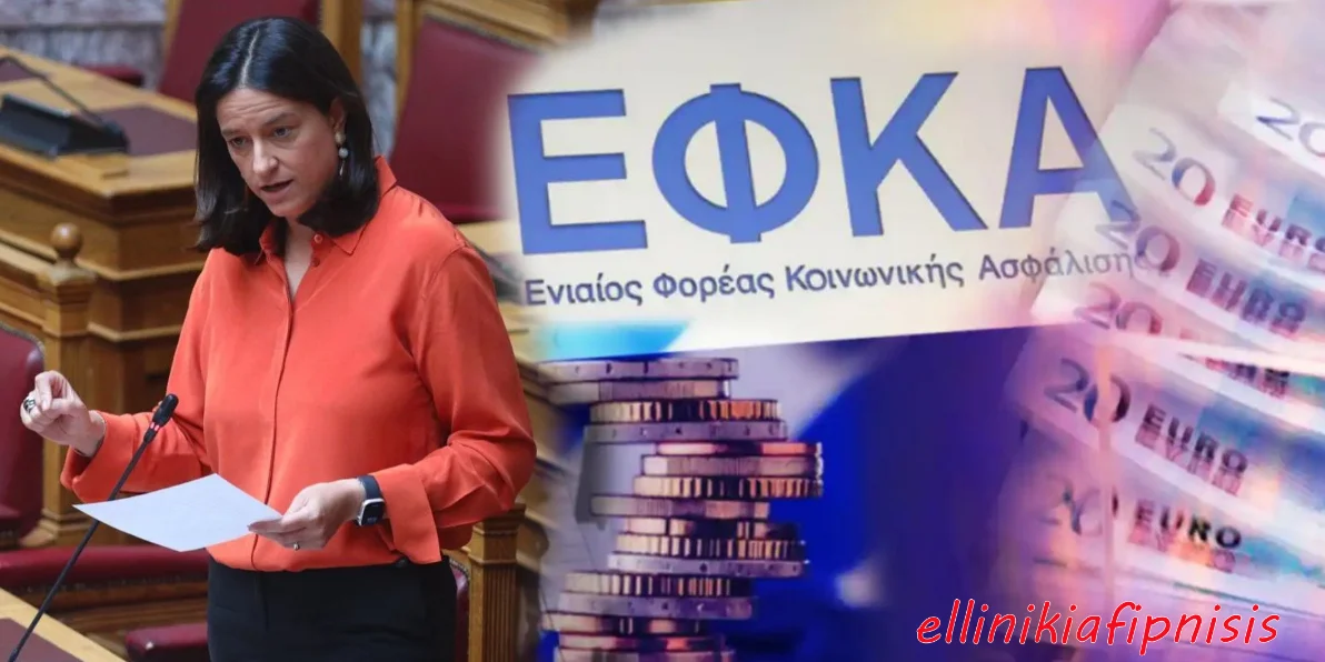 Αποχαιρέτα τη σύνταξη που χάνεις…