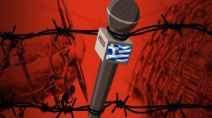 ΔΙΚΤΑΤΟΡΙΑ ΜΗΤΣΟΤΑΚΗ: ΦΙΜΩΝΕΙ ΔΗΜΟΣΙΟΓΡΑΦΟΥΣ, ΕΞΑΦΑΝΙΖΕΙ ΑΛΗΘΕΙΕΣ – Η ΕΛΛΑΔΑ ΣΤΟΝ ΠΑΤΟ ΤΗΣ ΚΑΤΑΤΑΞΗΣ ΣΤΗΝ ΕΛΕΥΘΕΡΙΑ ΤΟΥ ΤΥΠΟΥ – ΑΚΟΜΑ ΚΑΙ ΣΤΗΝ ΖΑΜΠΙΑ ΠΙΟ ΔΗΜΟΚΡΑΤΙΚΑ ΛΕΙΤΟΥΡΓΟΥΝ
