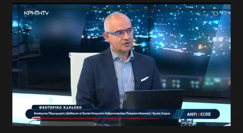 Συγκάλυψη Τέμπη: Επιχείρηση «δολοφονίας χαρακτήρα» και στο πρόσωπο του Federico Carrasco μετά τις αποκαλύψεις για τα βίντεο