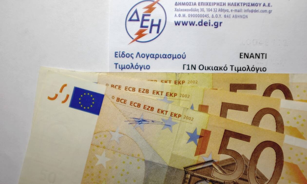 ΟΤΑΝ ΟΛΟΙ ΘΑ ΕΙΝΑΙ ΣΤΙΣ ΠΑΡΑΛΙΕΣ! Αισχρές αυξήσεις της ΔΕΗ από 1η Αυγούστου