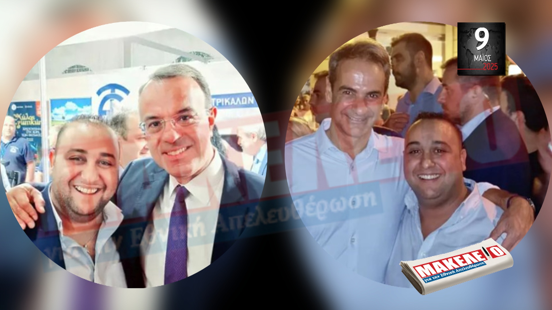 «ΒΟΜΒΑ» ΣΤΟ ΣΗΜΕΡΙΝΟ ΜΑΚΕΛΕΙΟ ΓΙΑ ΤΗΝ ΑΠΑΤΗ ΜΑΜΟΥΘ ΣΤΟΥΣ ΣΟΦΑΔΕΣ – ΦΙΛΑΡΑΚΙ ΤΟΥ ΚΟΥΛΗ ΚΑΙ ΤΟΥ ΜΙΣΟΥ ΥΠΟΥΡΓΙΚΟΥ ΣΥΜΒΟΥΛΙΟΥ Ο Γ#ΦΤΟΣ ΛΟΓΙΣΤΗΣ ΠΟΥ ΞΑΦΡΙΖΕ ΤΟΥΣ ΔΙΚΟΥΣ ΤΟΥ – ΟΠΟΙΟ… Λ@ΜΟΓΙΟ ΚΙ ΑΝ ΣΗΚΩΣΕΙΣ, ΝΕΟΔΗΜΟΚΡΑΤΕΣ ΘΑ ΒΡΕΙΣ
