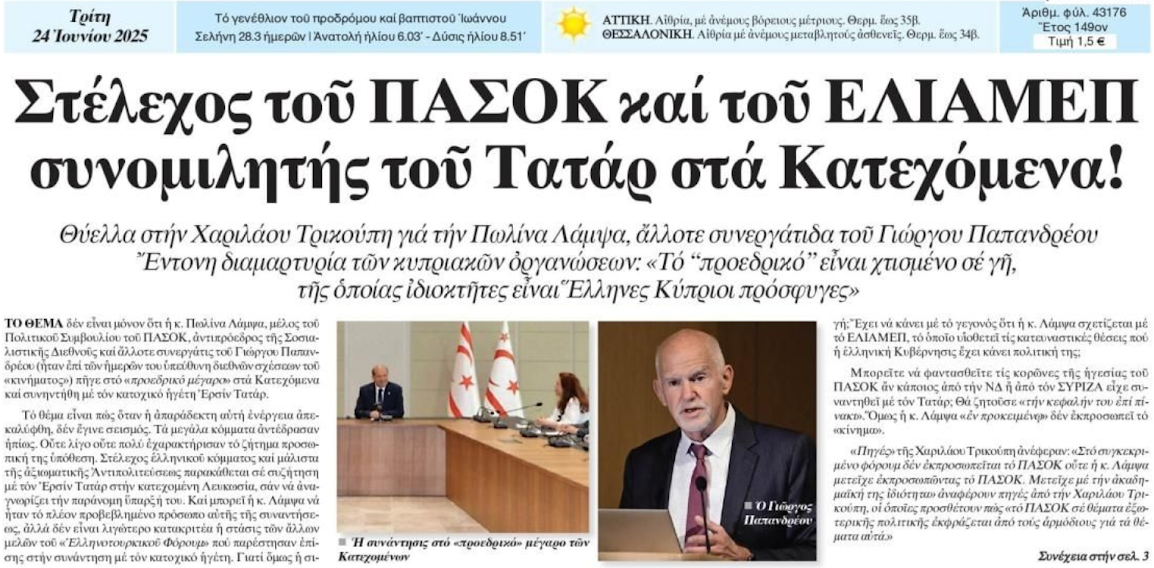 Όταν χάνεται μέχρι κι «η ντροπή των σκύλων ανά τας πλατείας»…