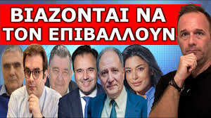 ΠΑΡΕ ΜΙΑ ΑΝΑΣΑ! Έρχεται μετά τον Προσωπικό Αριθμό! Η συνέντευξη που πρέπει να δεις! Βιάζονται να…