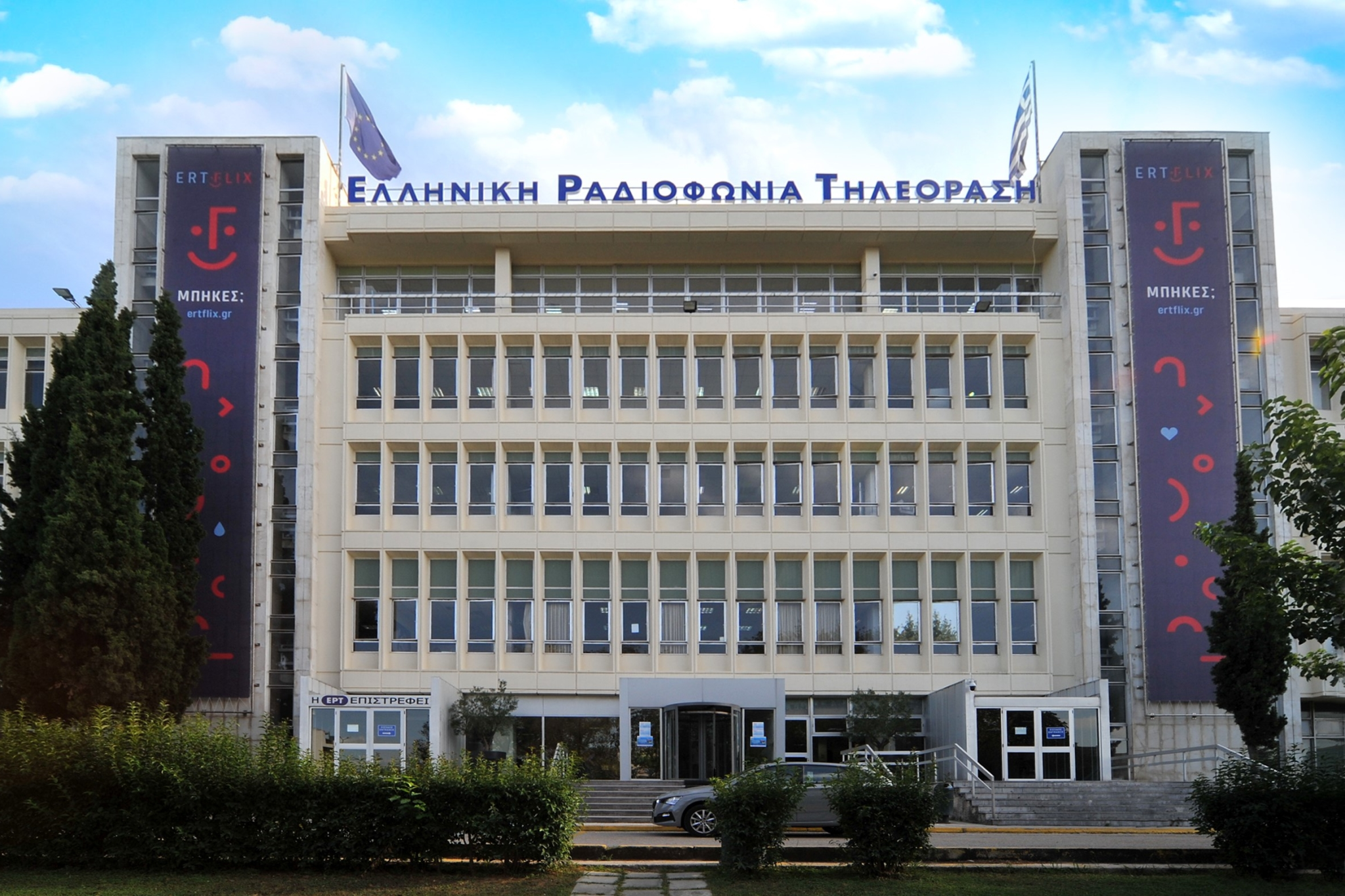 Τα χαράτσια στους λογαριασμούς των Ελλήνων έγιναν μπόνους για τα παιδιά της ΕΡΤ – Την ώρα που ο κόσμος δεν μπορεί να πάρει ανάσα από την τεχνητή ακρίβεια Μητσοτάκη αυτοί τρώνε και πίνουν εις υγείαν των κορόιδων