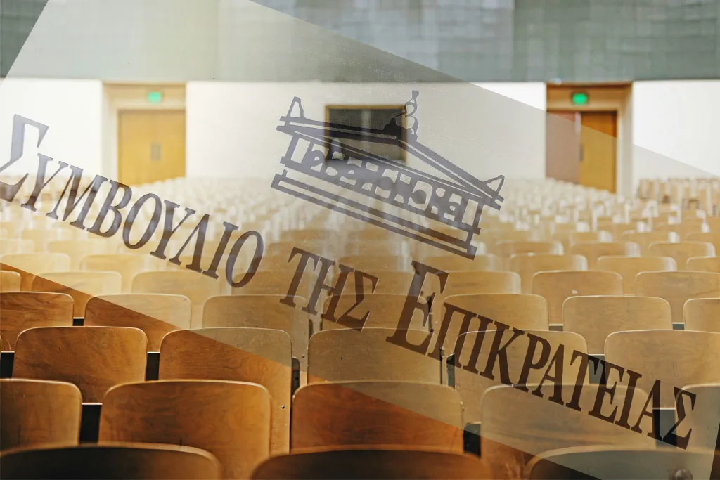 Μία δικαιοσύνη έρμαιο της μαφίας Μητσοτάκη – Συνταγματικός ο νόμος για τα ιδιωτικά πανεπιστήμια σύμφωνα με το ΣτΕ – Όλα τα σχέδια της κυβέρνησης για κονόμα περνάνε ως νόμιμα