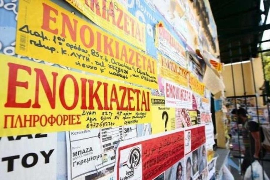 Τέλος στο αληθινό χρήμα! Η κατάργηση των ενοικίων σε μετρητά από το 2026 είναι μόνο η αρχή – Ξεκινάει μία σκοτεινή περίοδος με πλήρη έλεγχο των πάντων