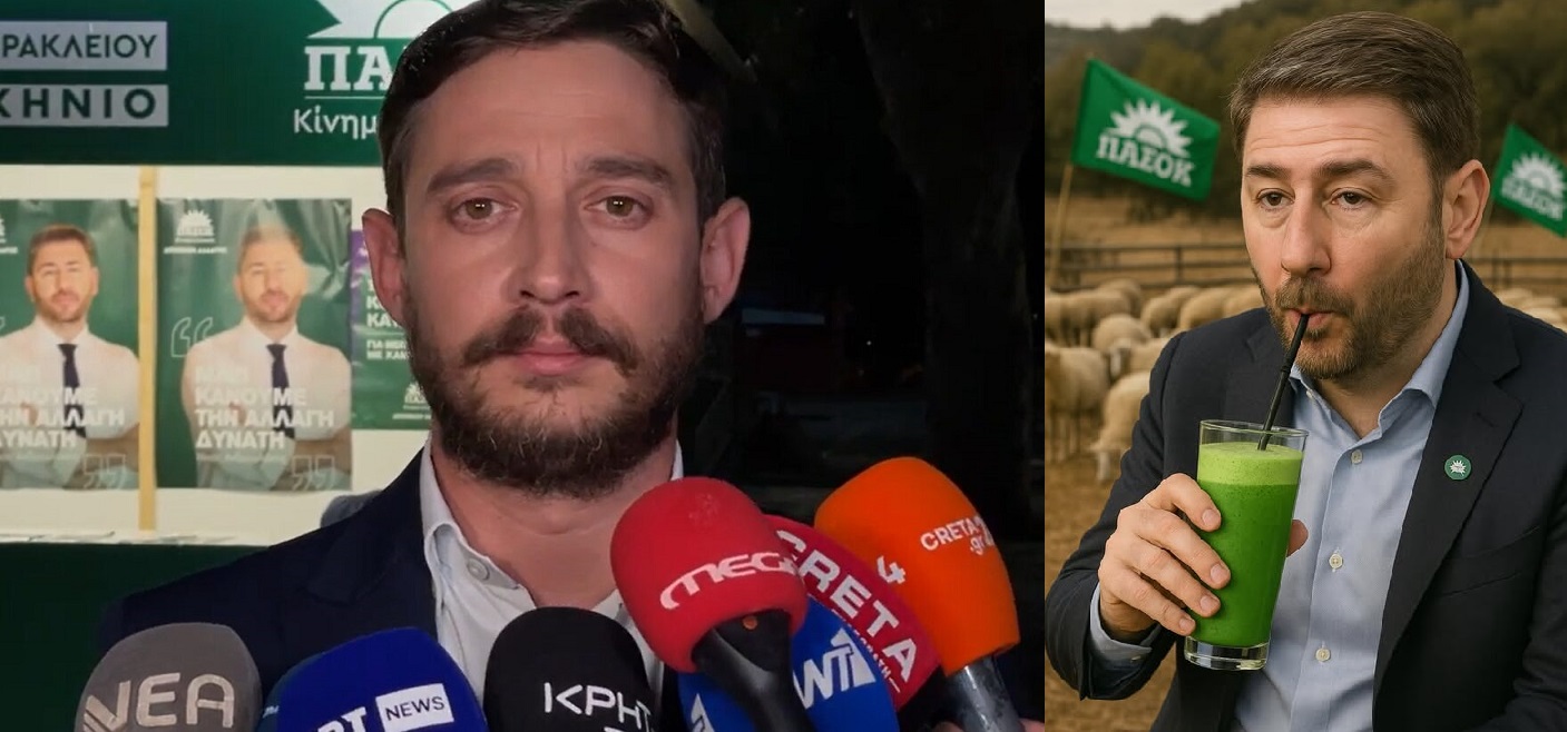 Παραιτήθηκε με την γίδα στην πλάτη ο Γραμματέας του ΠΑΣΟΚ Λάμπρος Αντωνόπουλος επιστρέφοντας στον ΟΠΕΚΕΠΕ 15.000