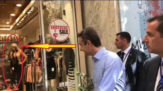 Ποια η διαφορά να είσαι