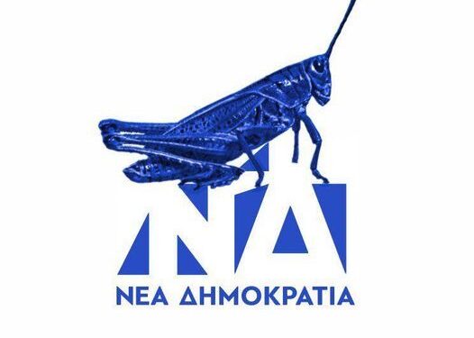 Δεν χωράει ο νούς του ανθρώπου το έγκλημα των γαλάζιων ακρίδων! Πανδημίες στὰ ζώα που θυμίζουν εκείνη των ανθρώπων πρὸ πενταετίας, σκέτη κατασκευή!