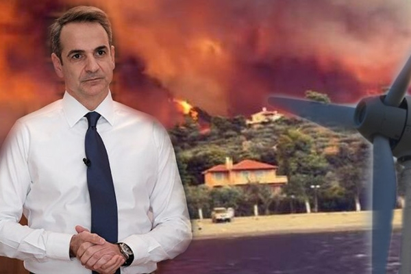 Γεμίζουν με ανεμογεννήτριες οι εκτάσεις που έκαψε ο Μητσοτάκης στην Ήπειρο – Καταγγελία από κατοίκους και τοπικούς φορείς – Πίσω από κάθε πυρκαγιά βρίσκεται η εγκληματική οργάνωση της Νέας Δημοκρατίας