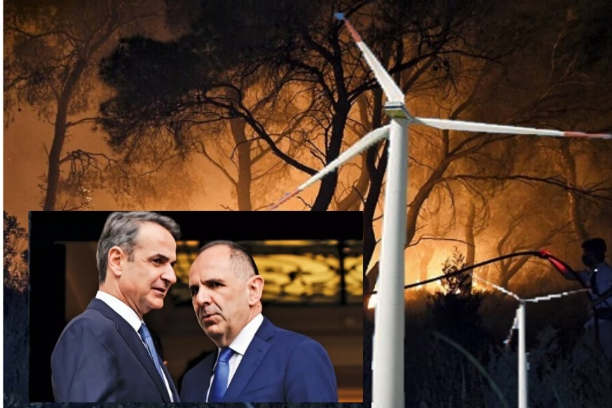 Έγκλημα εις βάρος της Ελλάδας – Μητσοτάκης και Γεραπετρίτης έκαψαν τον Έβρο και τώρα δανέζικη εταιρεία αιολικής ενέργειας ετοιμάζεται να φυτέψει 91 ανεμογεννήτριες
