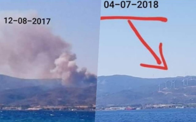 ΓΙΑΤΙ ΚΑΙΓΟΝΤΑΙ ΤΑ ΔΑΣΗ ….