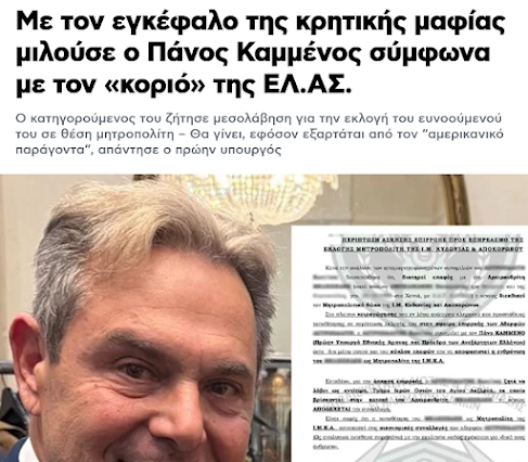Κονσιλιέρι