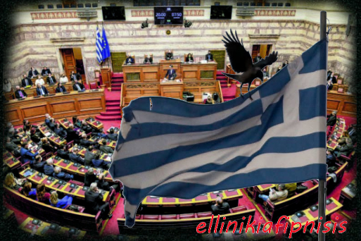 Υπήρξε ποτέ Αριστερά, Δεξιά και Κέντρο στην Ελλάδα, ή όλα είναι ένα ψηφοθηρικό τέχνασμα τελικά;