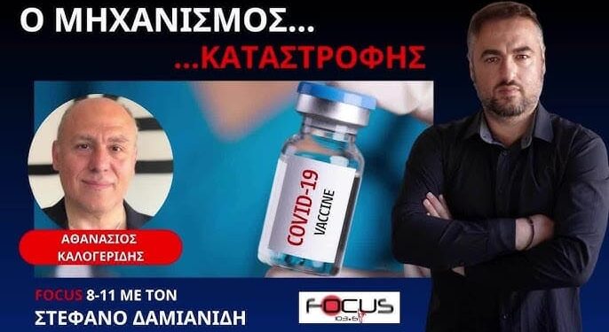 ΜΥΟΚΑΡΔΙΤΙΔΑ, ΤΟΥΡΜΠΟ ΚΑΡΚΙΝΟΙ, ΨΥΧΙΑΤΡΙΚΕΣ ΔΙΑΤΑΡΑΧΕΣ | Η ΑΝΑΛΥΣΗ ΤΩΝ ΜΑΚΡΟΠΡΟΘΕΣΜΩΝ ΒΛΑΒΩΝ.