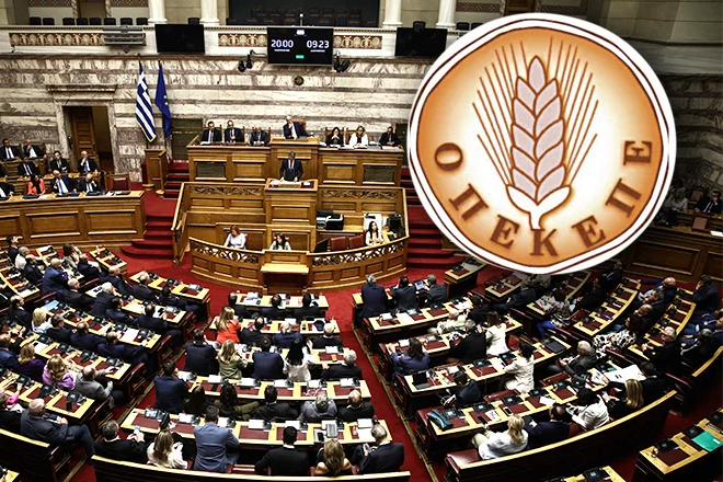 Πως δέχονται τα κόμματα της αντιπολίτευσης να συμμετέχουν σε αυτό το τσίρκο; Καλούν πεθαμένους για μάρτυρες στην Εξεταστική – επιθεώρηση για τον ΟΠΕΚΕΠΕ – Γελάει όλη η Ευρώπη με την πολιτική κατάσταση στην Ελλάδα