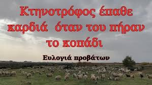 Τα μνημόνια του ΔΝΤ δεν ήρθαν για πλάκα… ΔΕΚΑΡΑ δεν δίνουν τα κόμματα της βουλής για το πως θα ζήσουμε…Με σχέδιο ερημώνει η ύπαιθρος..