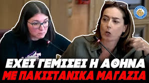 To blog Majestic news υπερασπίζεται το δικαίωμα στην ελευθερία της έκφρασης! Κάθε άτομο να μπορεί να συμμετέχει στον κοινωνικό διάλογο χωρίς να φοβάται…