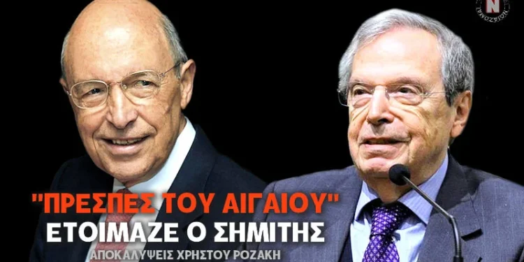 “ΠΡΕΣΠΕΣ ΤΟΥ ΑΙΓΑΙΟΥ” ΕΤΟΙΜΑΖΕ ΜΥΣΤΙΚΑ Ο ΣΗΜΙΤΗΣ ΜΕ ΤΗΝ ΤΟΥΡΚΙΑ – ΑΠΟΚΑΛΥΨΕΙΣ “ΦΩΤΙΑ” ΧΡΗΣΤΟΥ ΡΟΖΑΚΗ