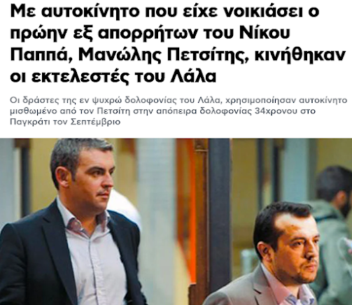 Όλο και χειρότερα! Αρέσει δεν αρέσει αυτή η αλήθεια, η πικρή. Παντού το οργανωμένο έγκλημα! Από κοντά και πλήθος μαφιόζων. Ολων των βαθμίδων. Δορυφόροι και περιφερειακοί. Από δεκανείς μέχρι υπολοχαγοί!! Οι ταξίαρχοι είναι δίπλα στις γραβάτες!!