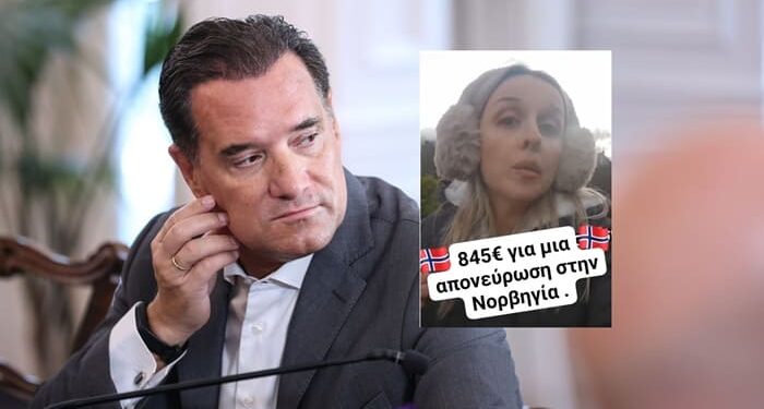 Ο Άδωνις Γεωργιάδης μετάνιωσε πικρά την ανάρτηση με την Ελληνίδα στη Νορβηγία