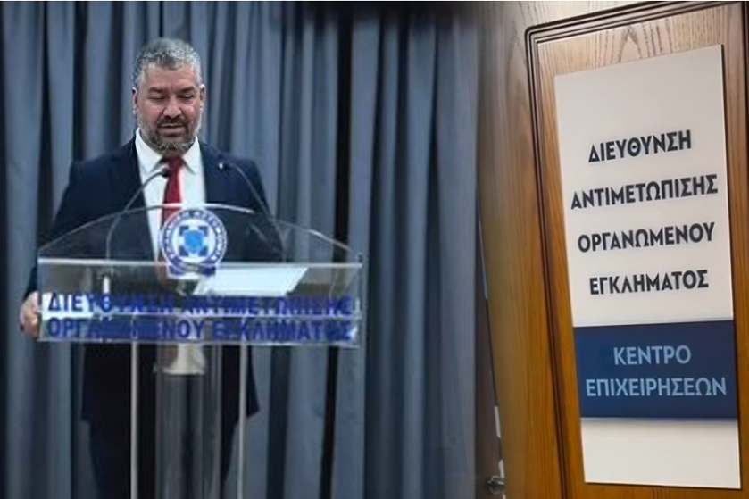 Ζήσε το όνειρο σου στην Ελλάδα του Κυριάκου – Ο υπαρχηγός εγκληματικής οργάνωσης, Βαγγέλης Βουγιουκλάκης, ομιλητής σε εκδήλωση του ελληνικού FBI