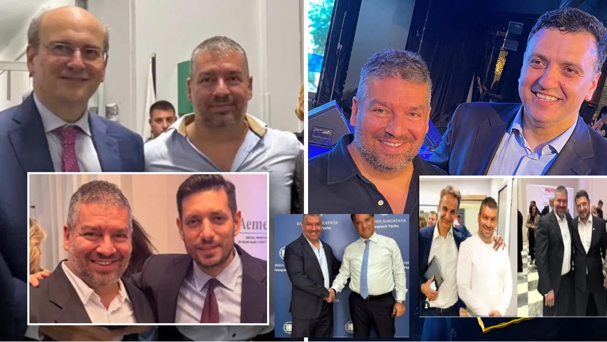 Ο ΥΠΑΡΧΗΓΟΣ της «συμμορίας του καζίνο» με 4 υπουργούς και τον Μητσοτάκη…