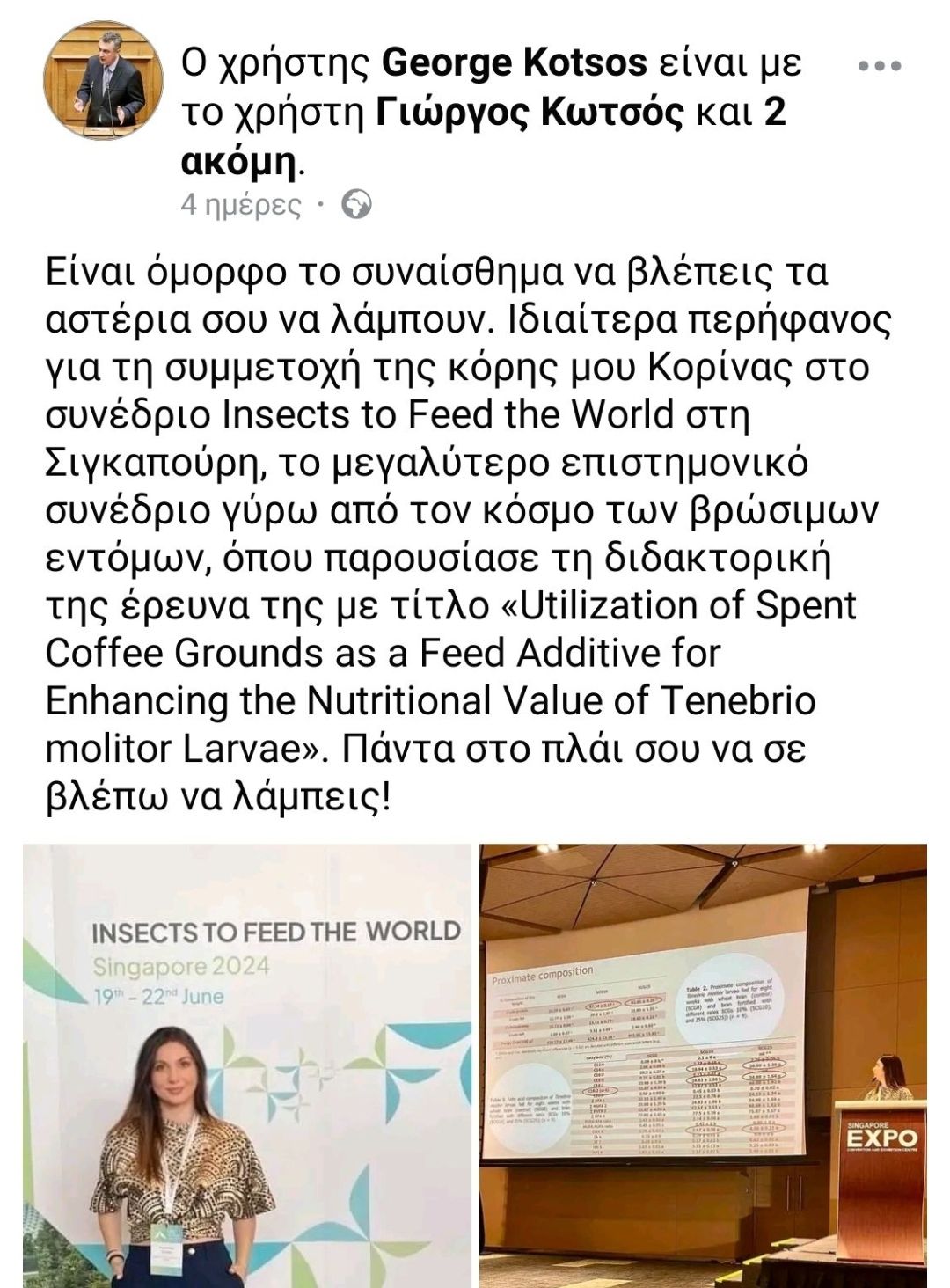 Μεταδώστε !!! Ενημερώστε !!! Διδακτορικό στο “Insects to Feed the World” η κόρη τού Κωτσού (πρώην δημάρχου Μουζακίου, ο οποίος από το 2019, είναι εκλεγμένος βουλευτής του νομού Καρδίτσας με το κόμμα της νου – δούλας…)