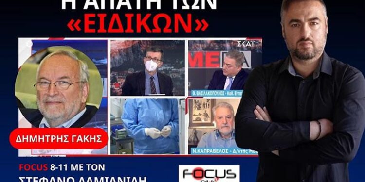 ΠΗΡΑΝ 200 ΕΚΑΤΟΜΜΥΡΙΑ ΓΙΑ ΝΑ ΜΑΣ ΚΛΕΙΣΟΥΝ ΜΕΣΑ ΚΑΙ ΝΑ ΜΑΣ ΕΜΒΟΛΙΑΣΟΥΝ