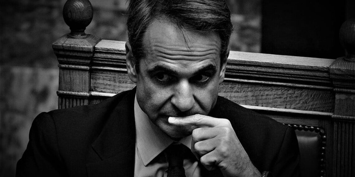 Η μεγάλη ληστεία και το χάος που έρχεται… δια χειρός Μητσοτάκη.