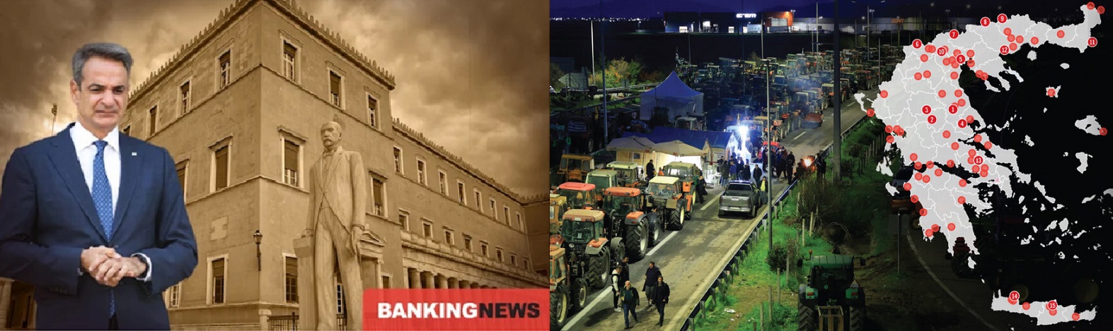 «Φυγαδεύτηκε» στα Χανιά ο Μητσοτάκης – Σε διπλή ασφυξία η κυβέρνηση του με αγροτικές κινητοποιήσεις και Ευρωπαϊκή Εισαγγελία